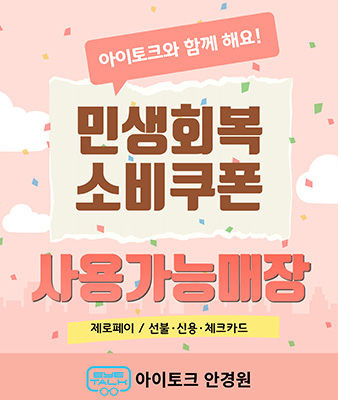 팝업2